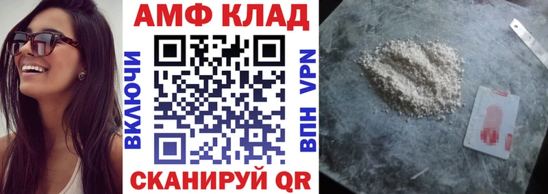 АМФЕТАМИН VHQ Барабинск