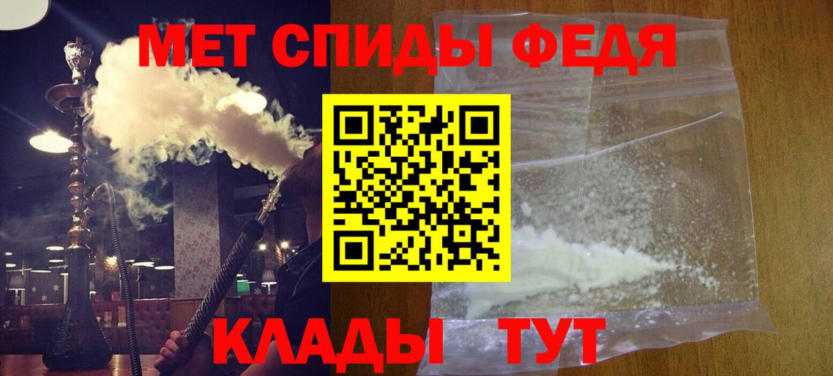 АМФЕТАМИН 98%  Amphetamine  Барабинск  АМФ  Вход с VPN 