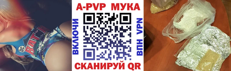 Alpha-PVP VHQ  нарко площадка клад  Барабинск 