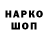 Кетамин VHQ Umar Gagiev