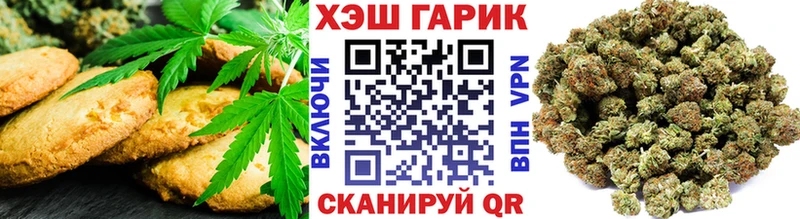 omg ONION  закладки  Барабинск  Печенье с ТГК марихуана 