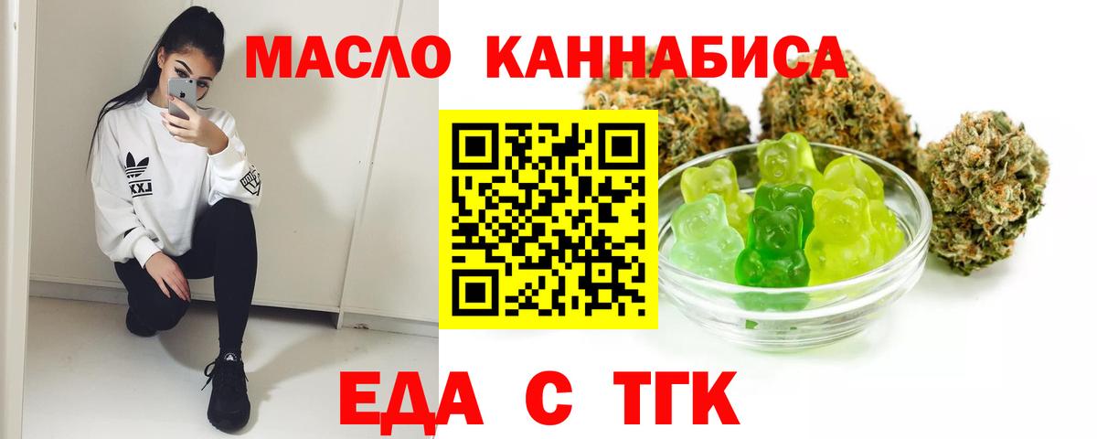 Canna-Cookies конопля  Вход с VPN  Барабинск 