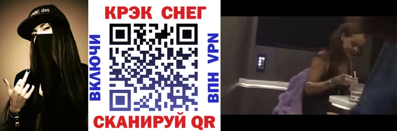 Кокаин VHQ  Барабинск 