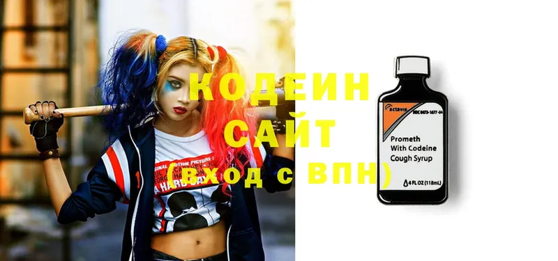 Кодеиновый сироп Lean Purple Drank  это Telegram  Барабинск 