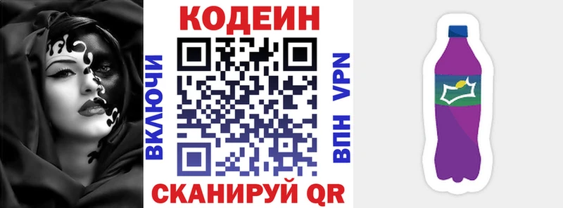 ссылка на мегу как войти  Барабинск  Кодеин напиток Lean (лин) 