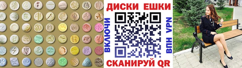 ЭКСТАЗИ 280мг  Барабинск 