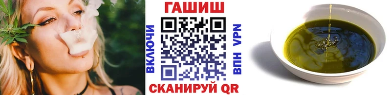 ГАШ гарик  Барабинск 