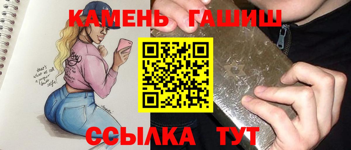 Гашиш Ice-O-Lator Барабинск