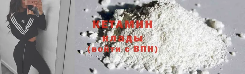 ссылка на мегу   дарк нет клад  КЕТАМИН ketamine  Барабинск 