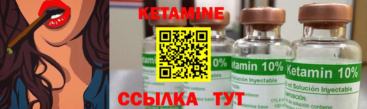 ссылка на мегу ONION  КЕТАМИН ketamine  Вход с VPN  Барабинск 