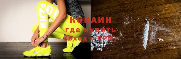 мефедрон VHQ Приозерск