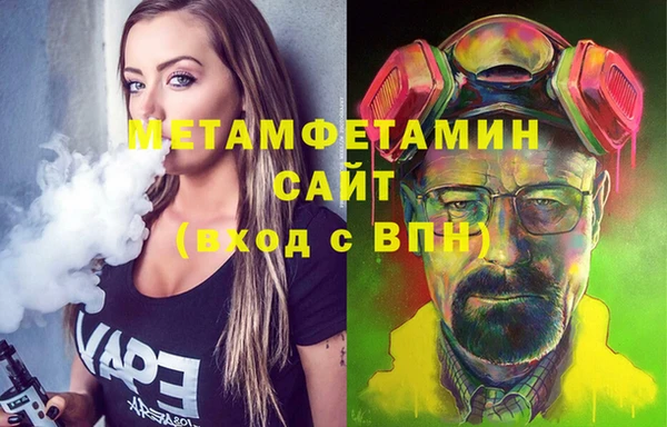 стаф Пролетарск