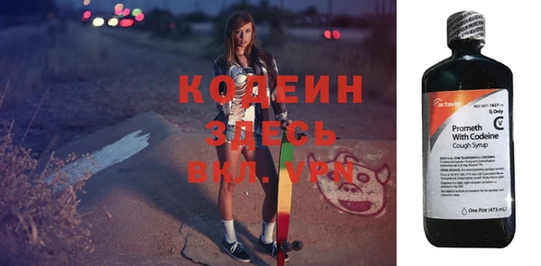 мяу мяу кристалл Покровск