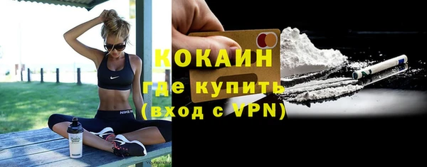 мяу мяу кристалл Покровск