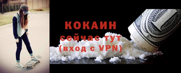 кокаин VHQ Пересвет