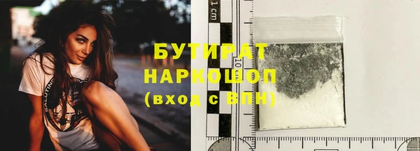 мяу мяу кристалл Покровск