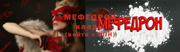 мет Переславль-Залесский