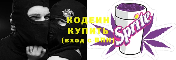 мяу мяу кристалл Покровск