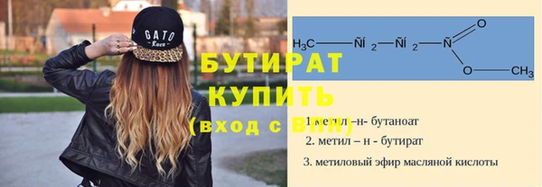 бошки Покачи