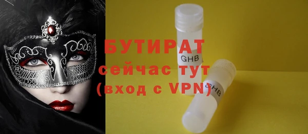 мет Переславль-Залесский