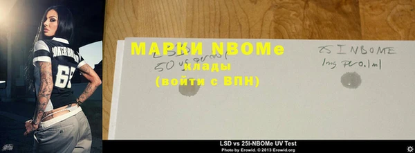 мет Переславль-Залесский