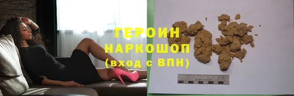 бошки Покачи