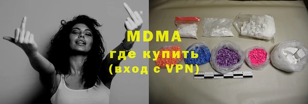 мет Переславль-Залесский