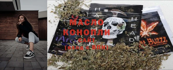 мет Переславль-Залесский
