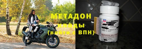 мяу мяу кристалл Покровск