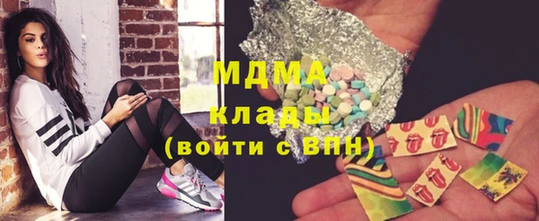 бошки Покачи