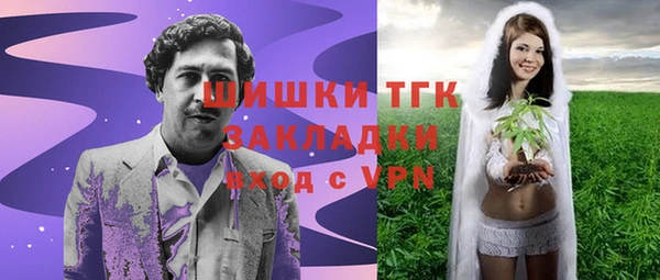 мяу мяу кристалл Покровск