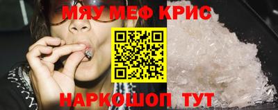 бошки Кинель