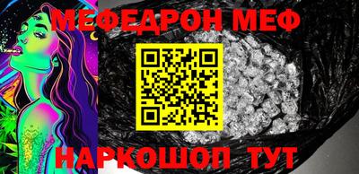 бошки Кинель