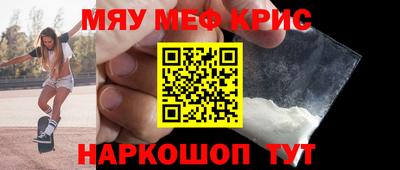 меф VHQ Кимры