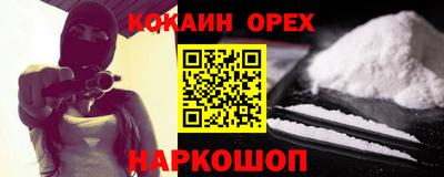 кокс Кингисепп