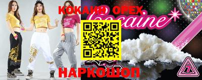 кокс Кингисепп