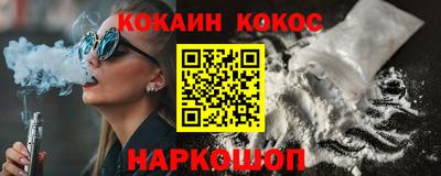 бошки Кинель