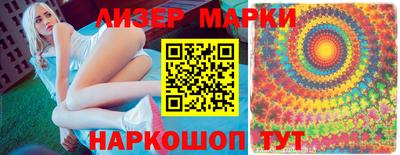 бошки Кинель
