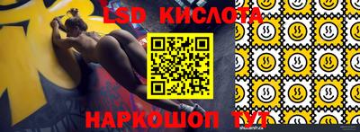 бошки Кинель