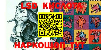 меф VHQ Кимры