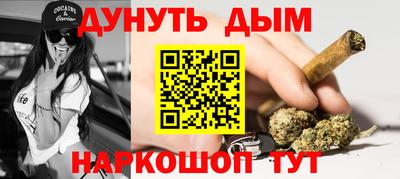 бошки Кинель