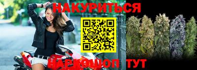 бошки Кинель