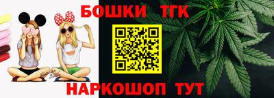 бошки Кинель