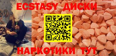 меф VHQ Кимры