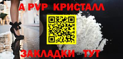 меф VHQ Кимры