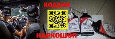 бошки Кинель