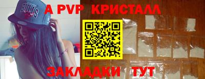 бошки Кинель