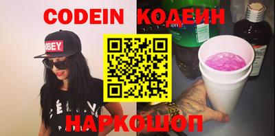 бошки Кинель