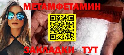 бошки Кинель