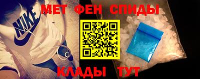 меф VHQ Кимры
